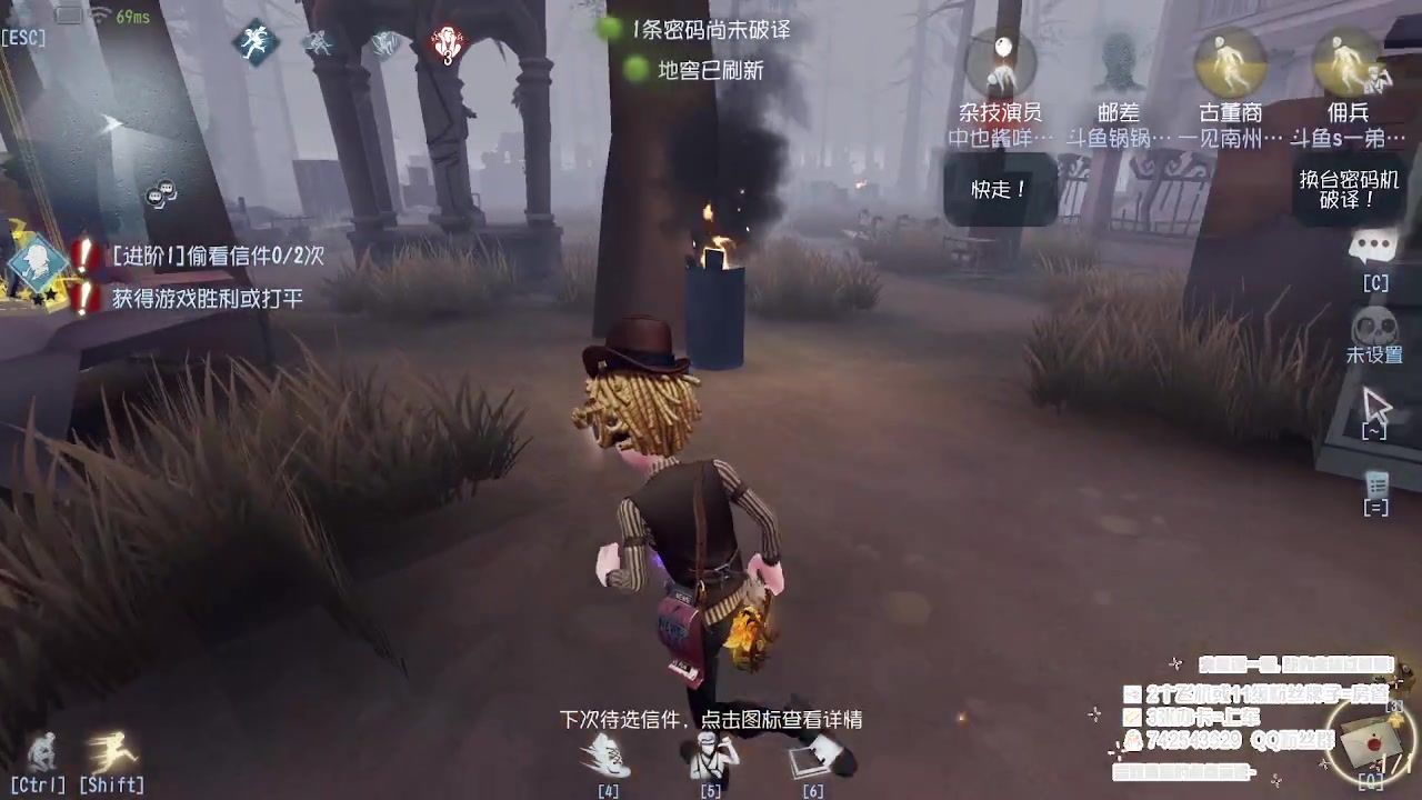 【2023-05-16 12点场】第五人格锅锅：营业中9552600