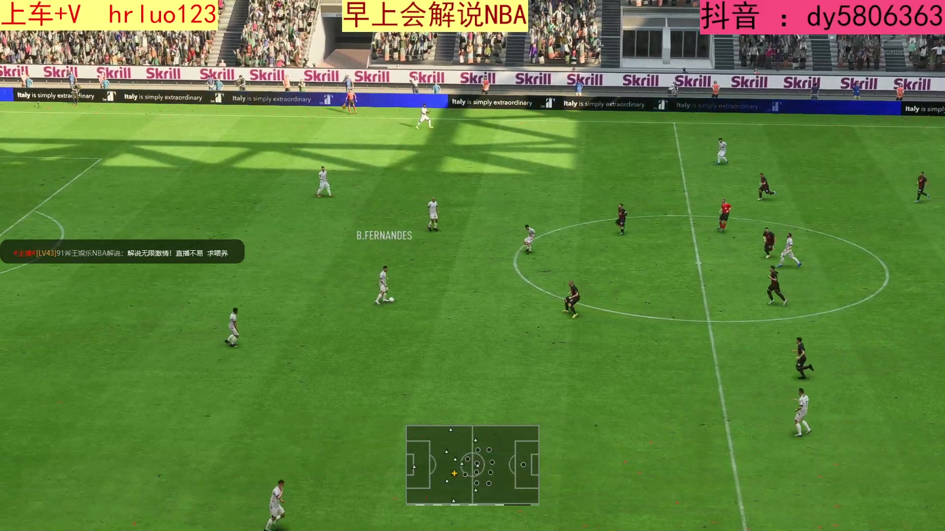 【2023-05-15 19点场】91斧王娱乐NBA解说：FIFA水友联盟启动！