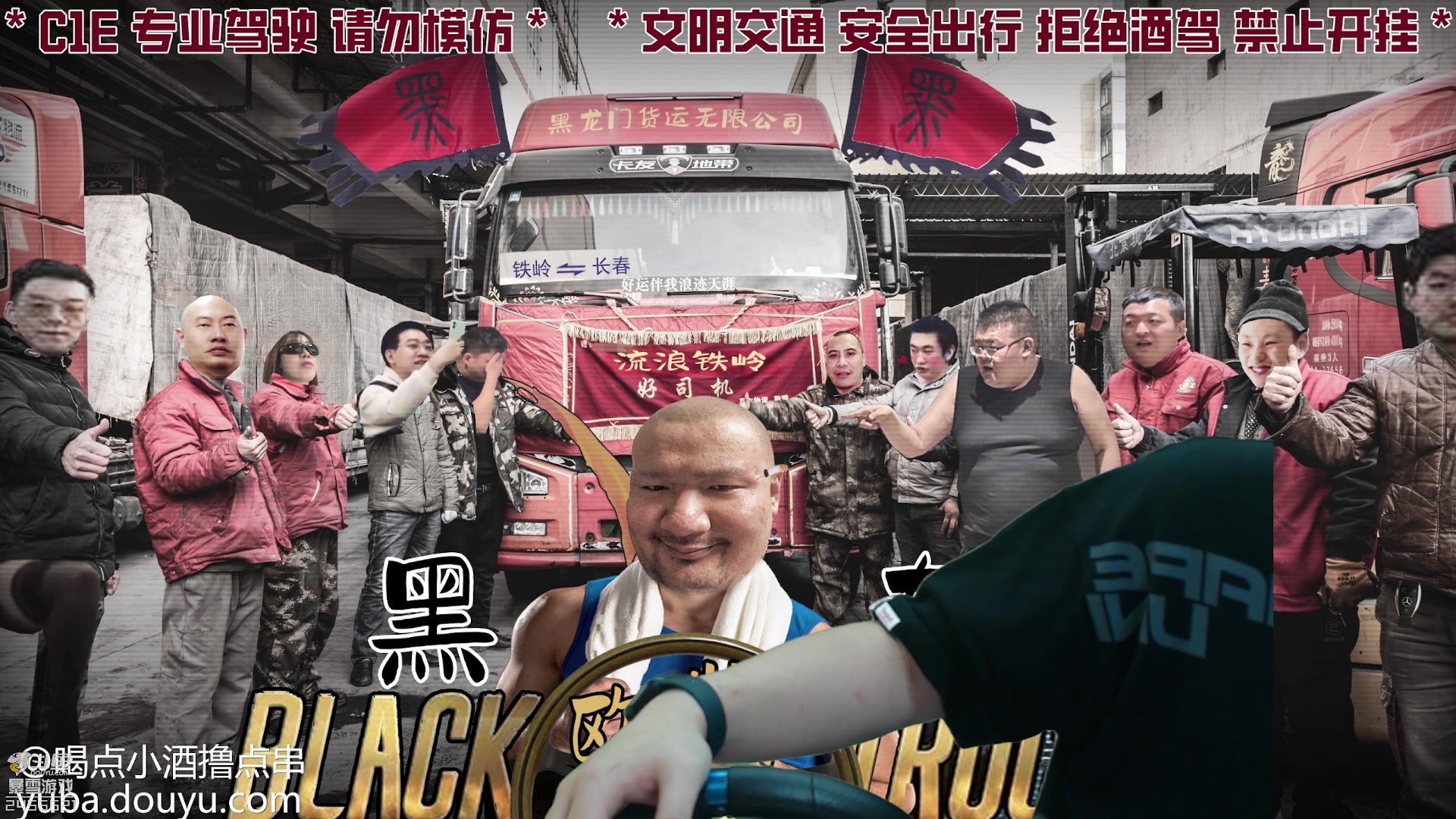 【2023-05-16 11点场】黑欢喜：礼拜二买卖烂。小播一会。。