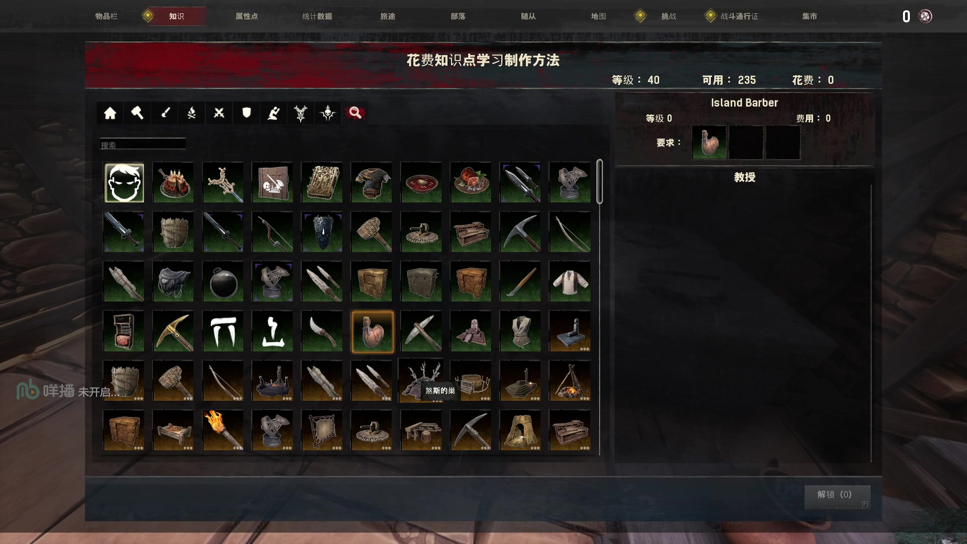 【2023-05-15 19点场】膝盖是个倒霉蛋：晚上好呀，哈哈哈哈