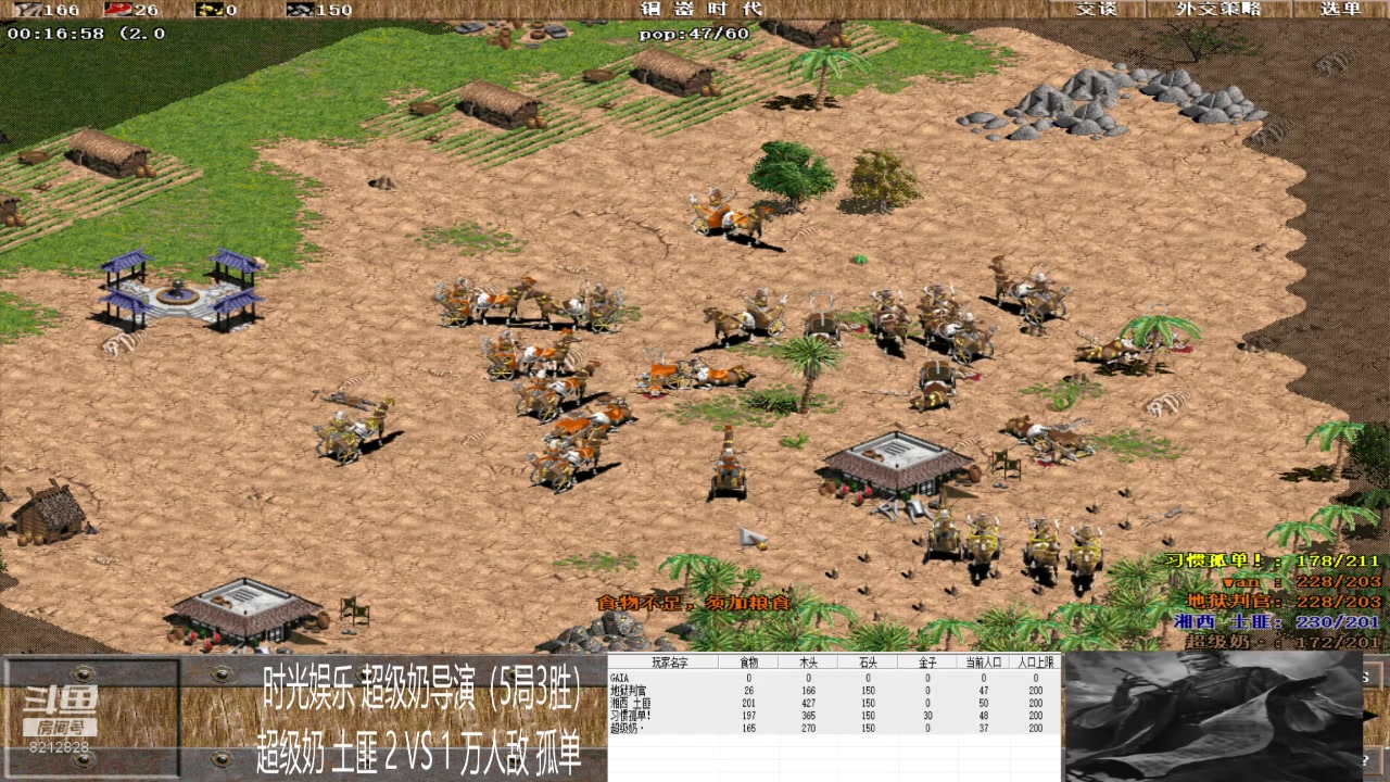 【2023-05-16 20点场】泰兴一地狱判官：泰兴一地狱判官的直播间