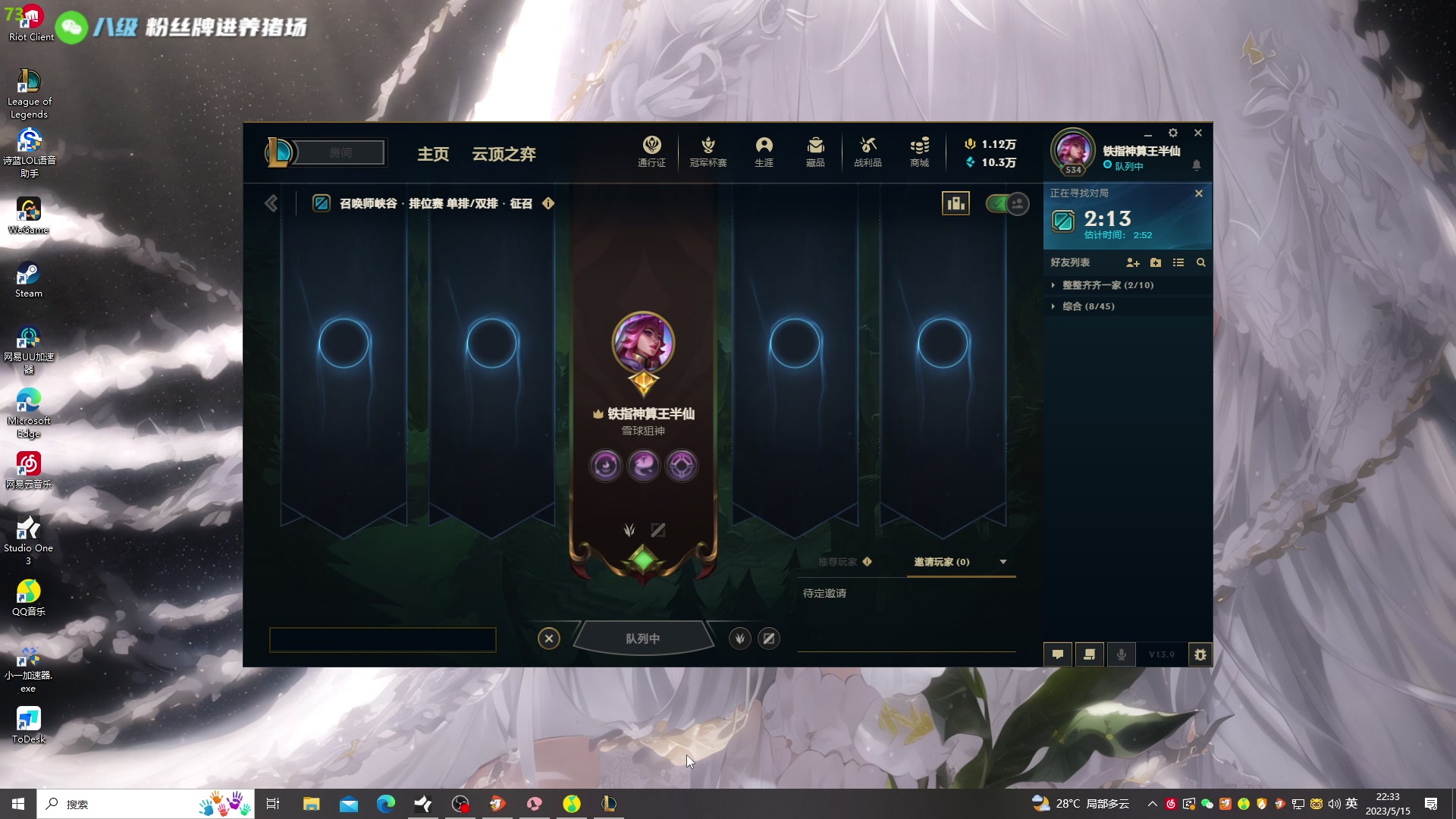 【2023-05-15 21点场】野猪九月：【小奶团】金轮杯16进8开赛！