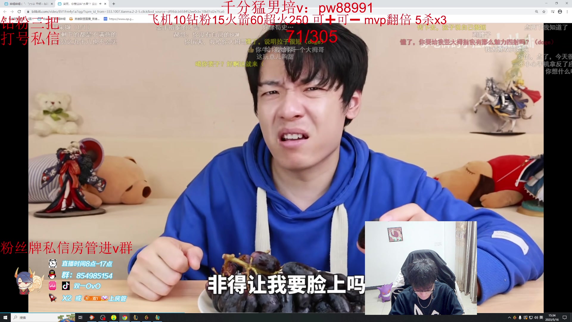 【2023-05-16 14点场】双一ovo：国服顶尖月男人头挑战杀完再下播！