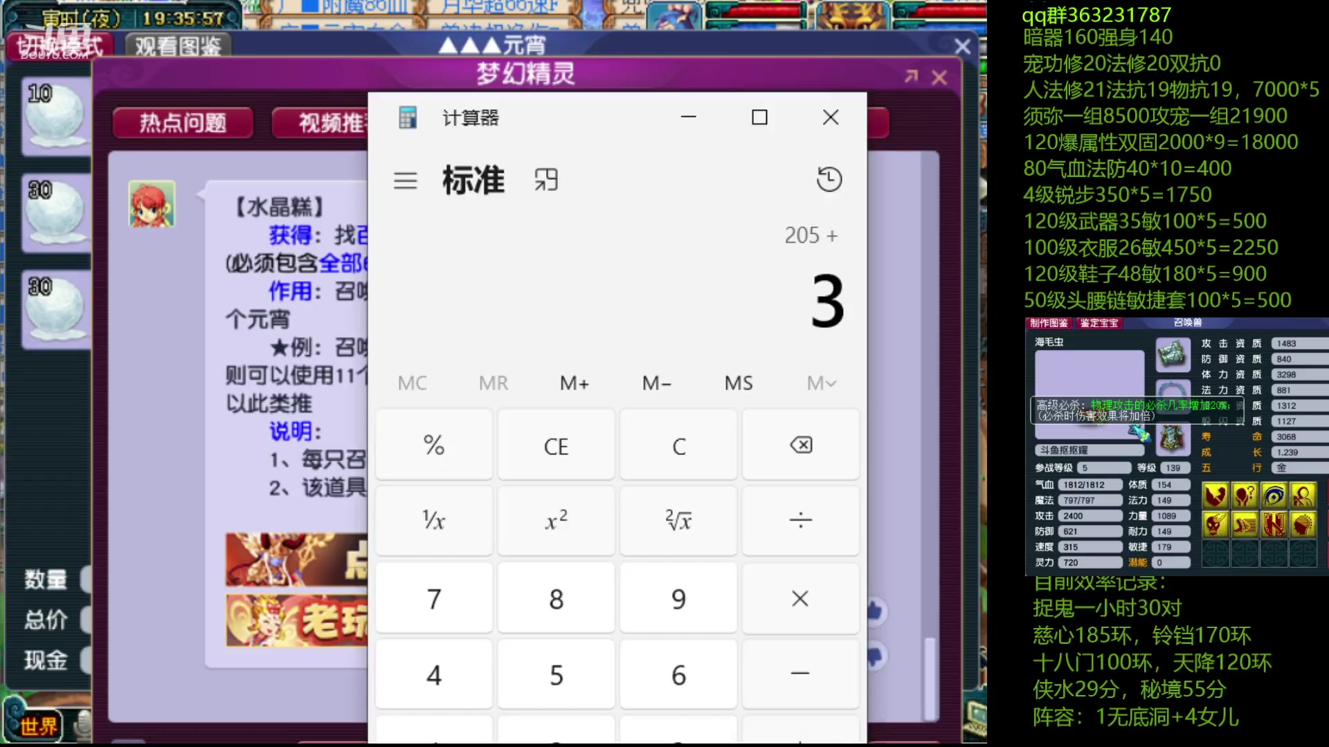【2023-05-16 18点场】抠抠耀：效率129四女儿