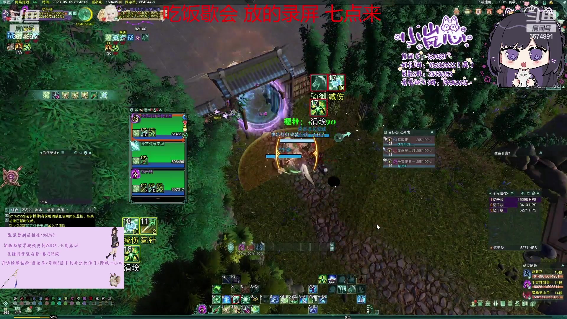【2023-05-10 18点场】小岚点心：小岚点心: 先奶花然后奶药