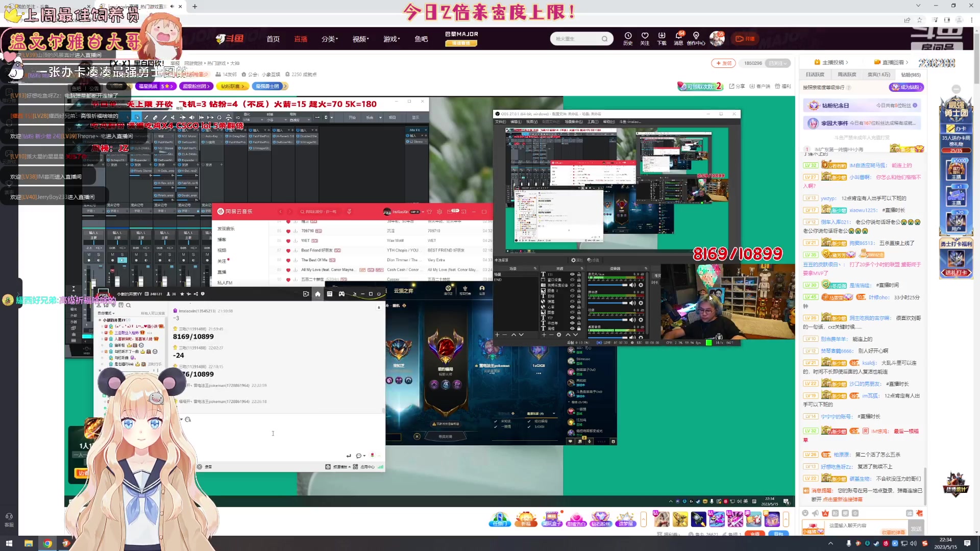 【2023-05-15 22点场】宇宙超级无敌鸽子她：晚上好捏 先听会歌~