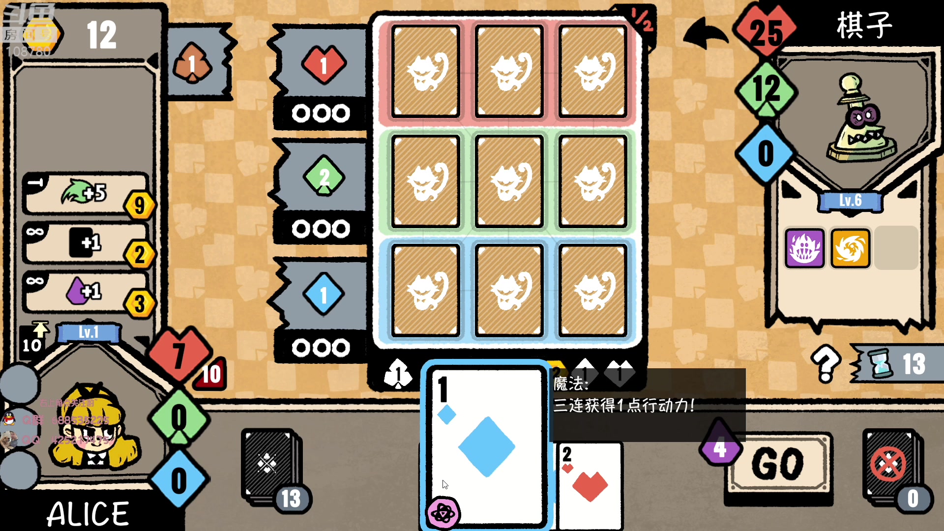 【2023-05-16 10点场】兮饭锐雯：大乱斗小王子 108780