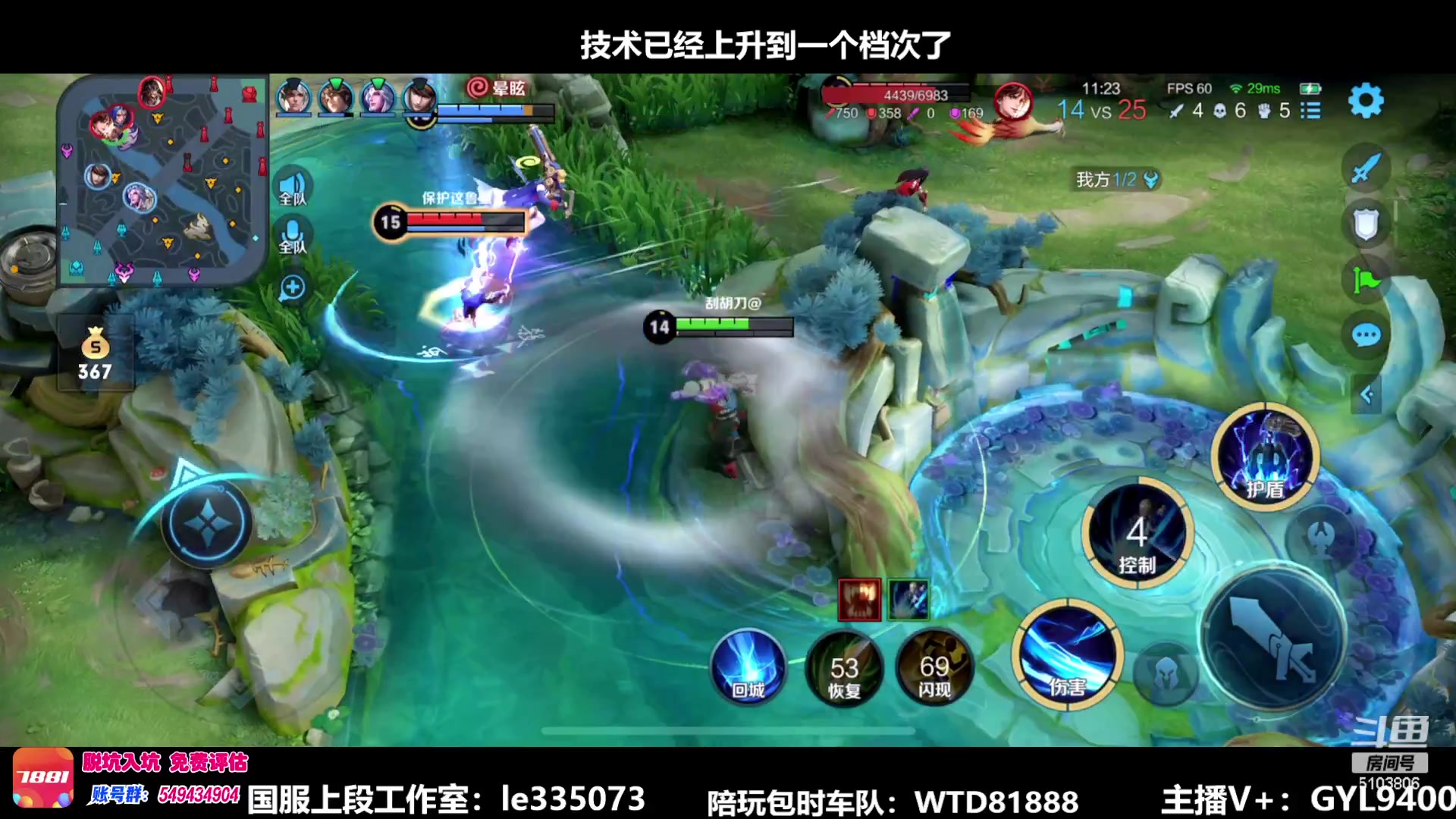 【2023-05-16 12点场】Fly高一刀：高一刀：开始冲百星