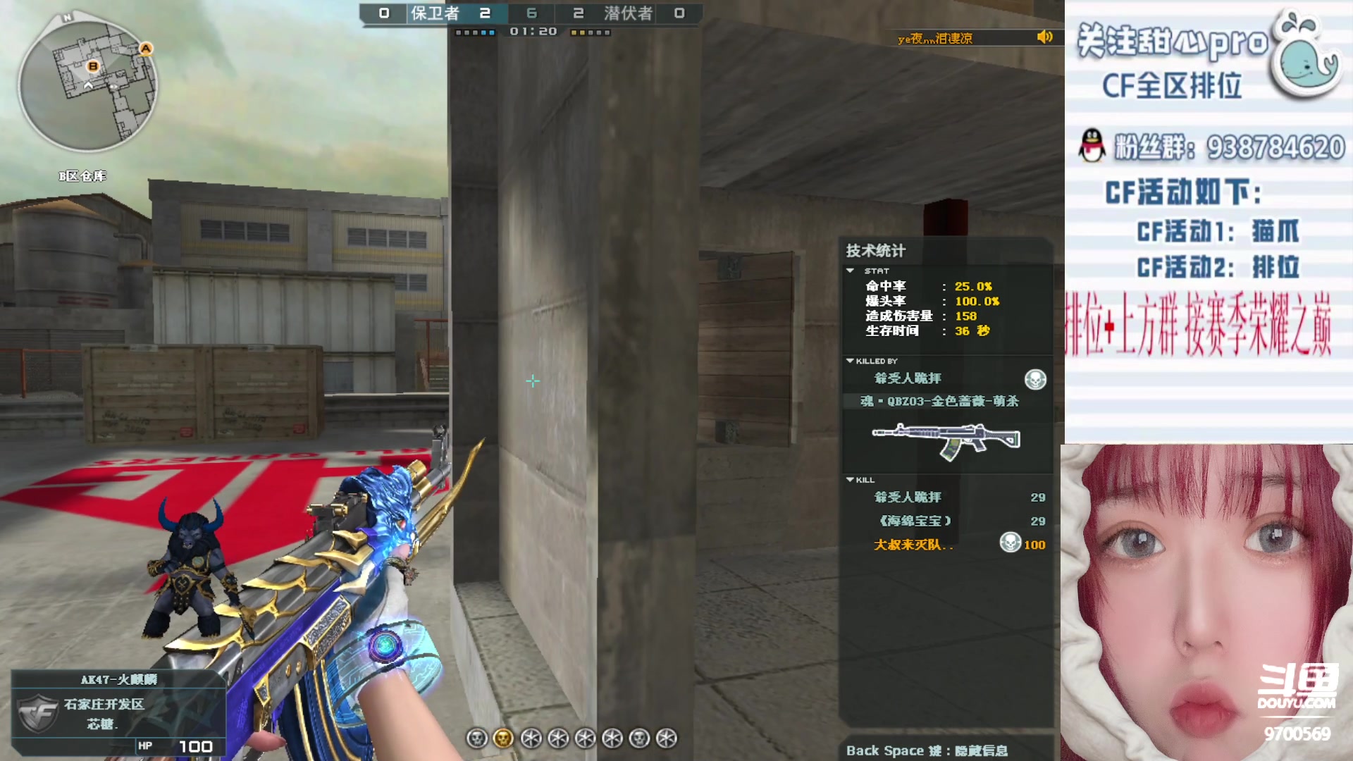 【2023-05-16 01点场】甜心pro：全区排位/秒上号/最强下饭女打手