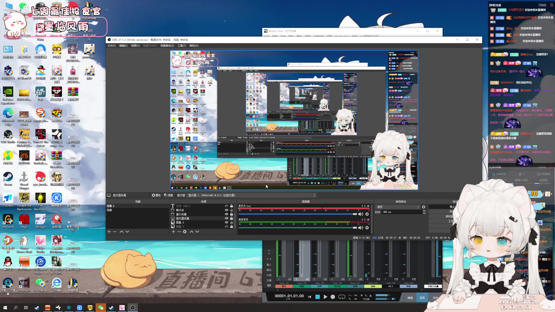 【2023-05-14 15点场】昔恩小姐姐：【小奶团】水泥封鼻到底什么时候才能好啊