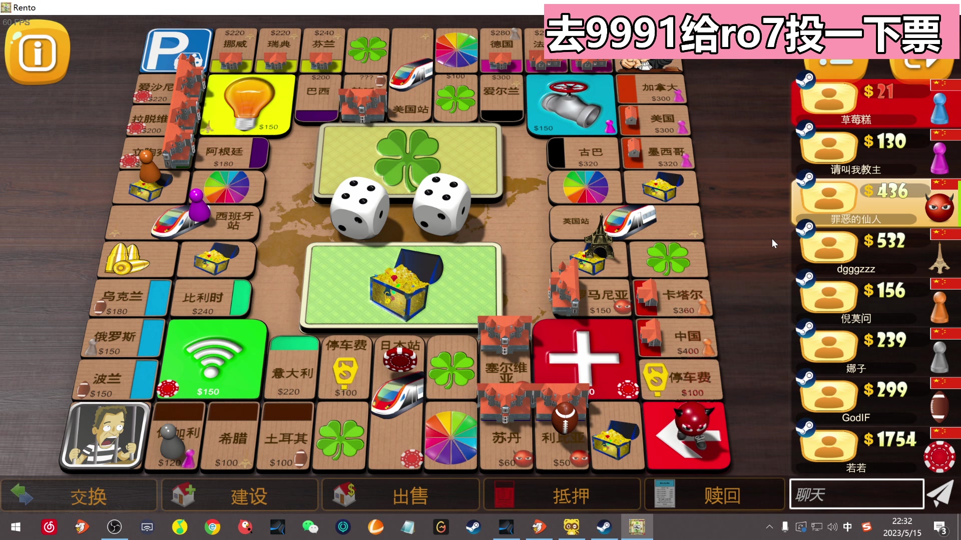 【2023-05-15 21点场】若若跑的贼快：下午四点准时开播~