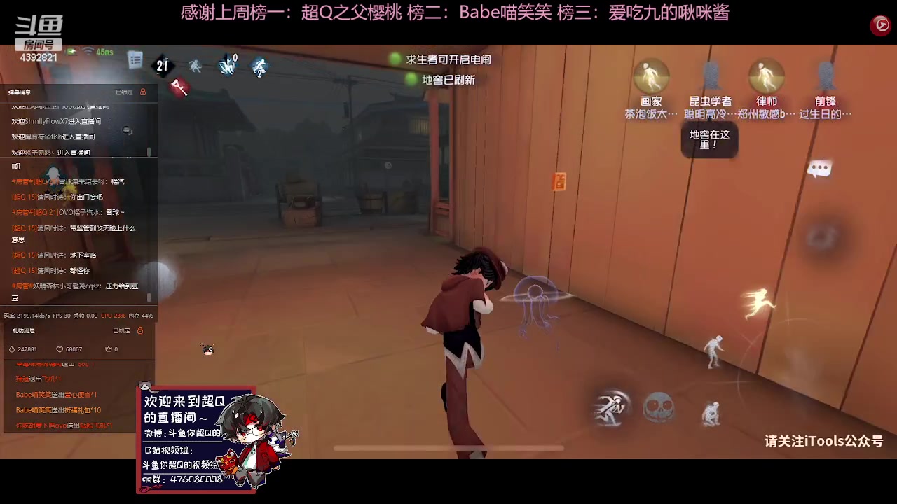 【2023-05-16 20点场】你超Q的：继续冲S1鹿头！！！