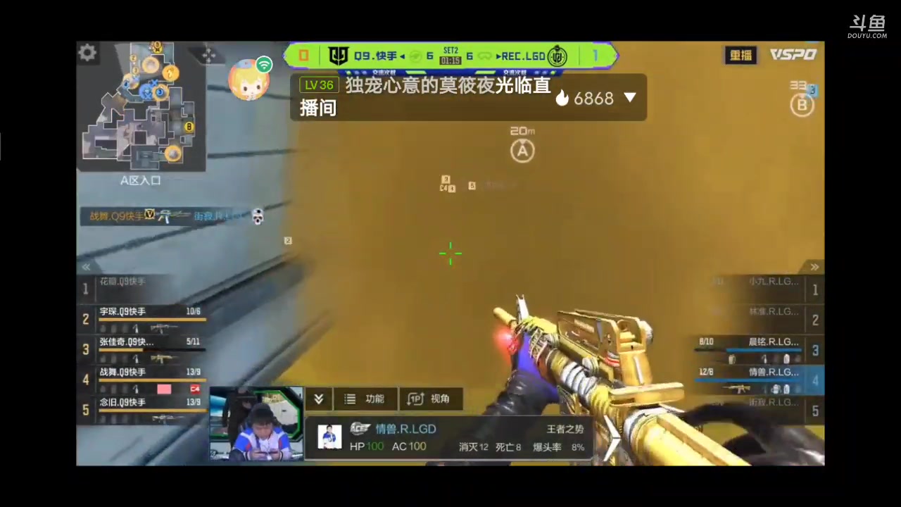 【2023-05-15 04点场】白鲨国宝：俩飞机上枪神火箭上传奇