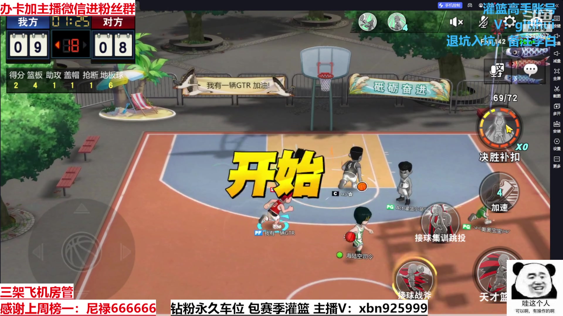 【2023-05-15 23点场】Lv丶李白：有思想的人是万物的尺度