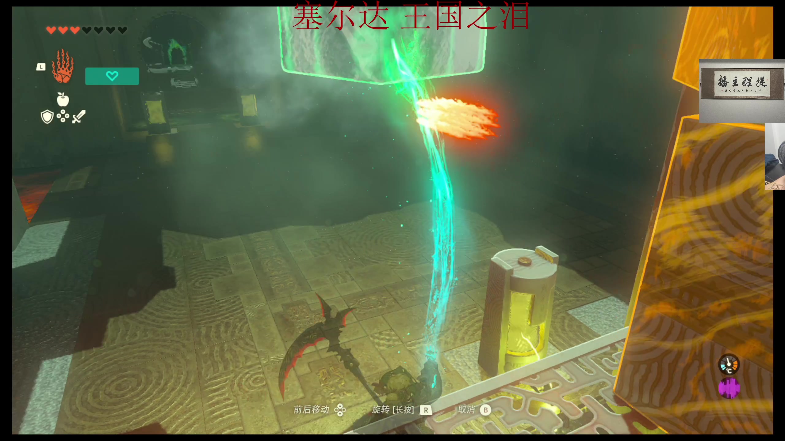 【2023-05-16 03点场】章随便先生：全神庙！！！！