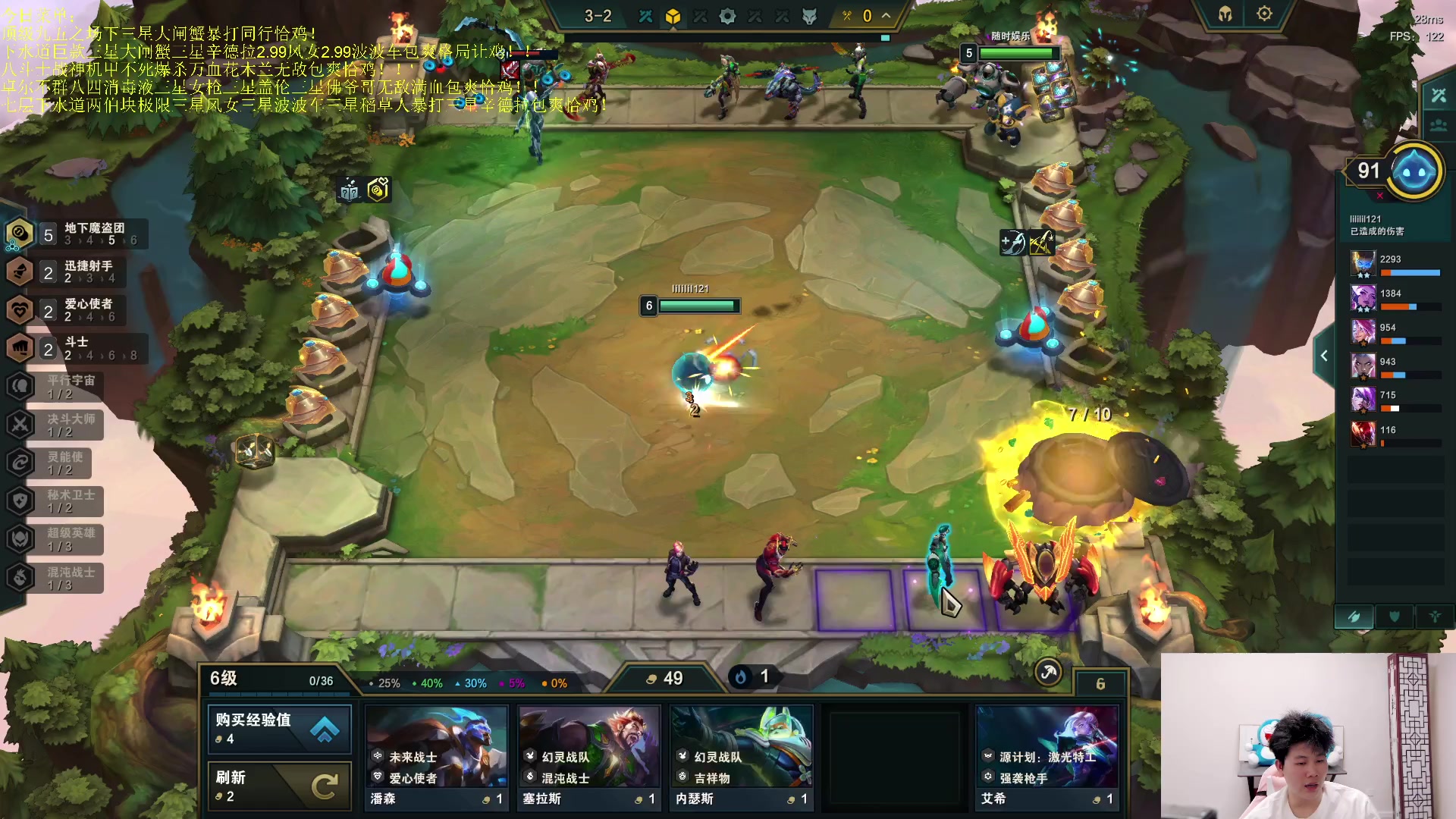 【2023-05-16 02点场】是小柒鸭XQ：只会赌六魔道七层追梦！