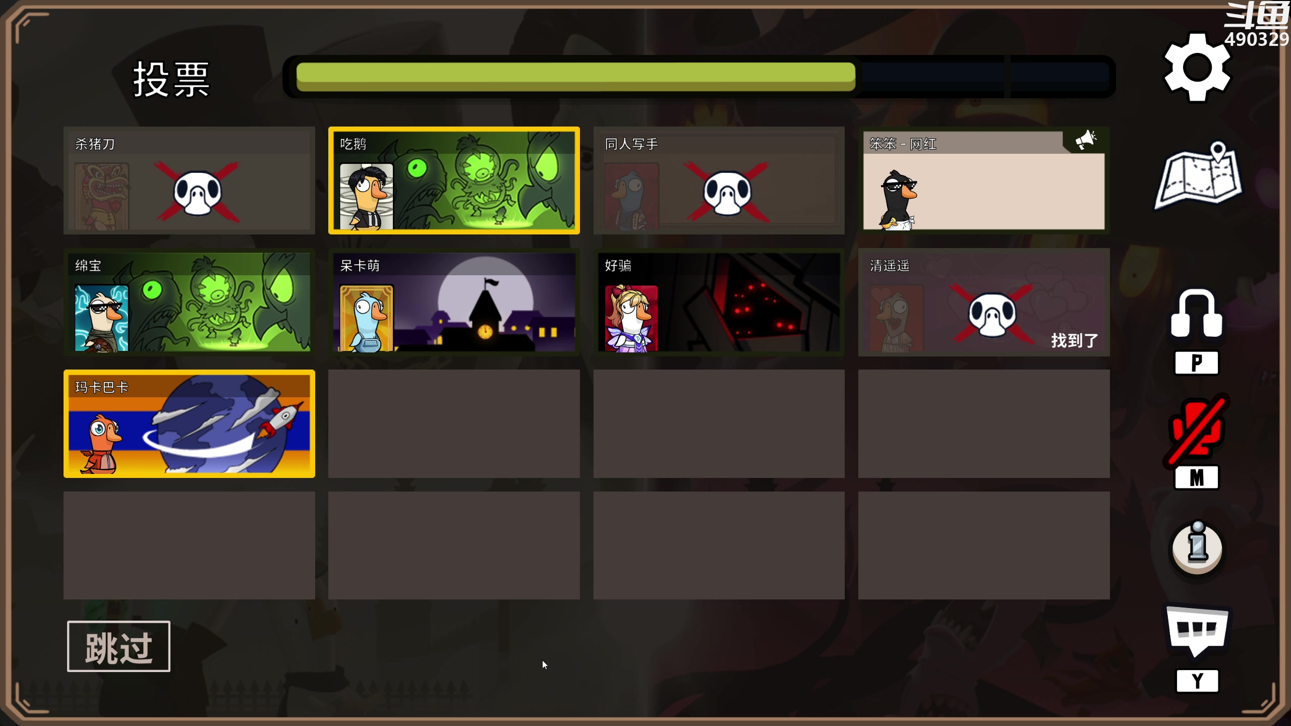 【2023-05-16 00点场】慕堇丶：鸭到2点半玩塞尔达