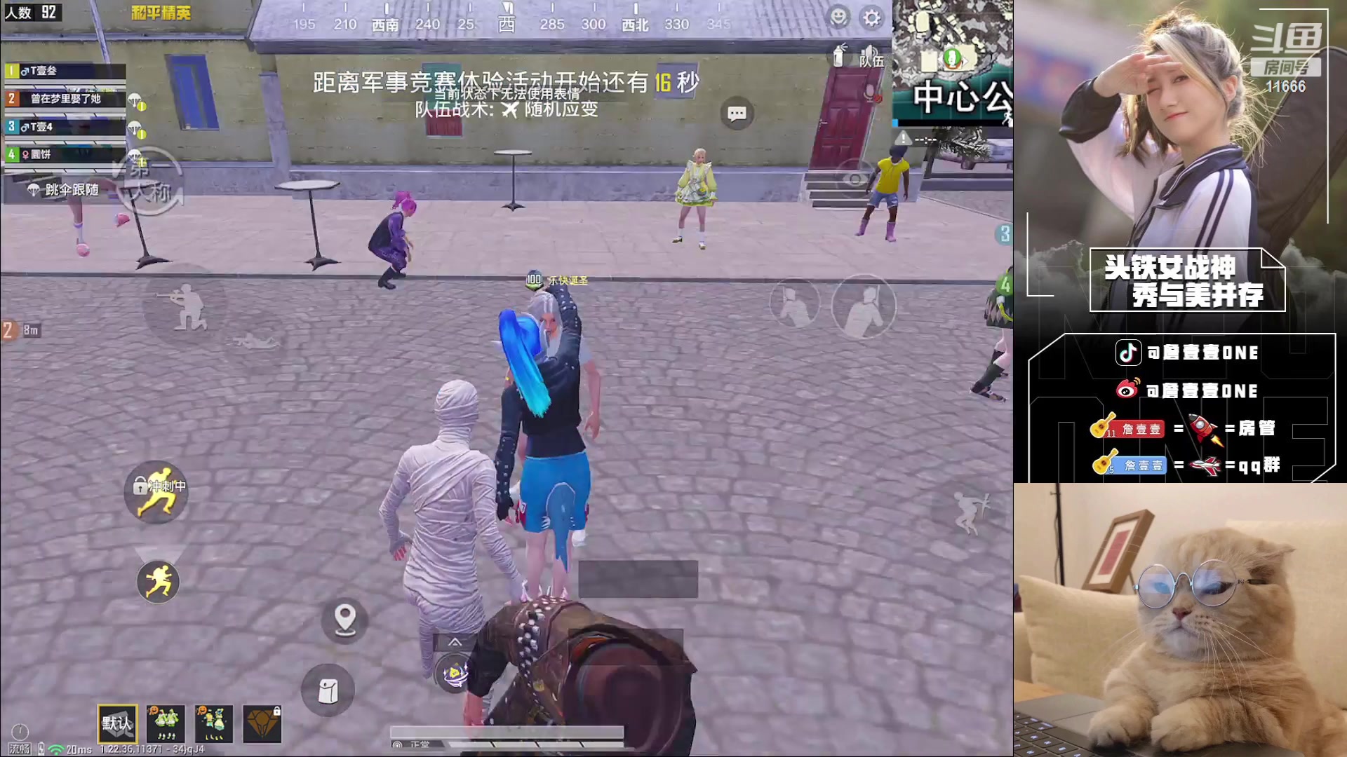 【2023-05-16 10点场】詹壹壹：开通精英手册兑换皮肤