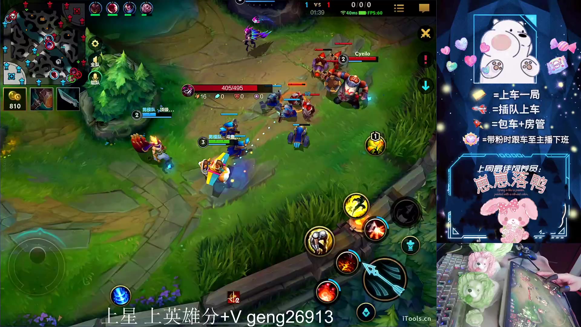 【2023-05-16 16点场】耿枫QUQ：冲国一 可帮打~~ 泰裤啦