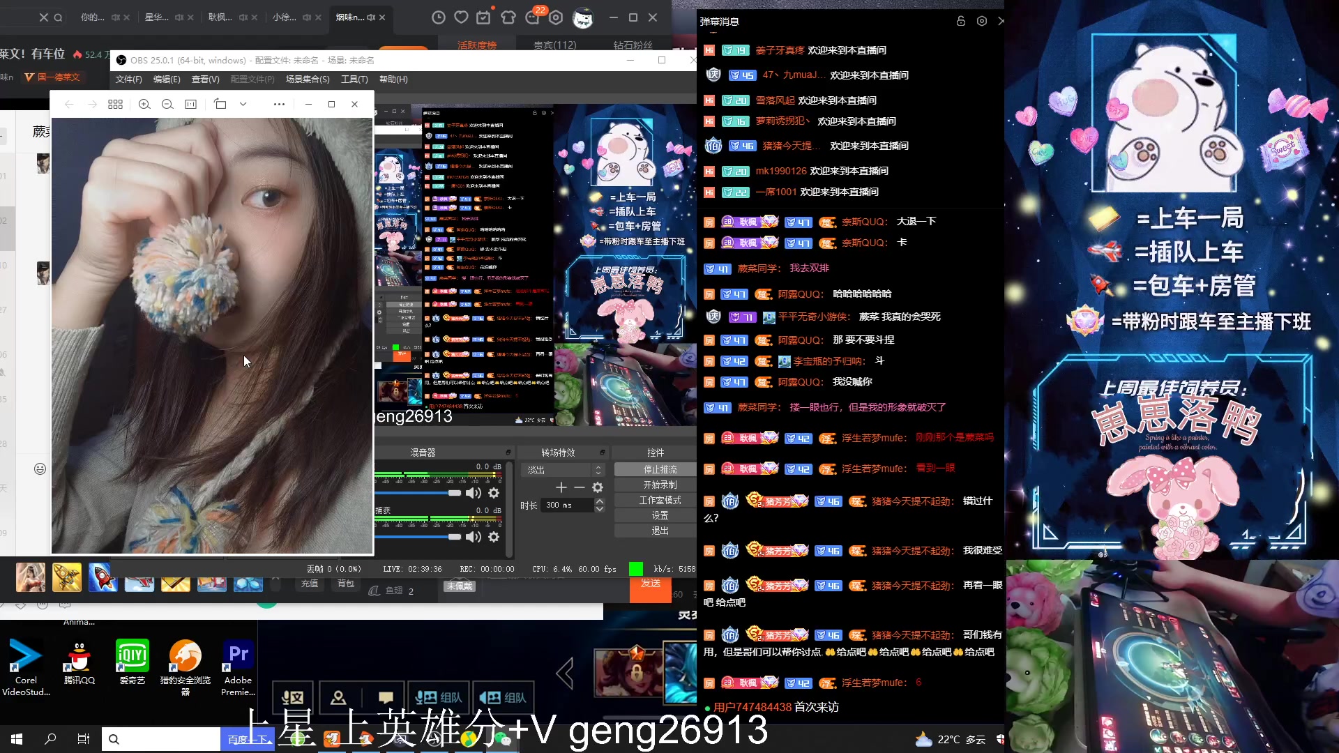 【2023-05-15 22点场】耿枫QUQ：冲国一 可帮打~~ 泰裤啦