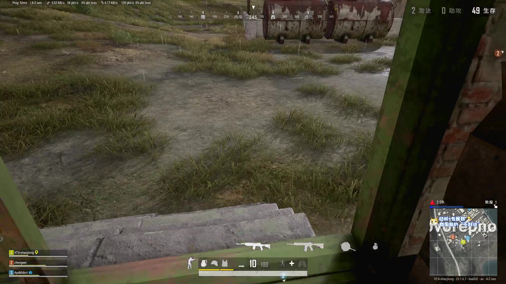 【2023-05-15 23点场】少囧丶：幕后高手_VTA出征