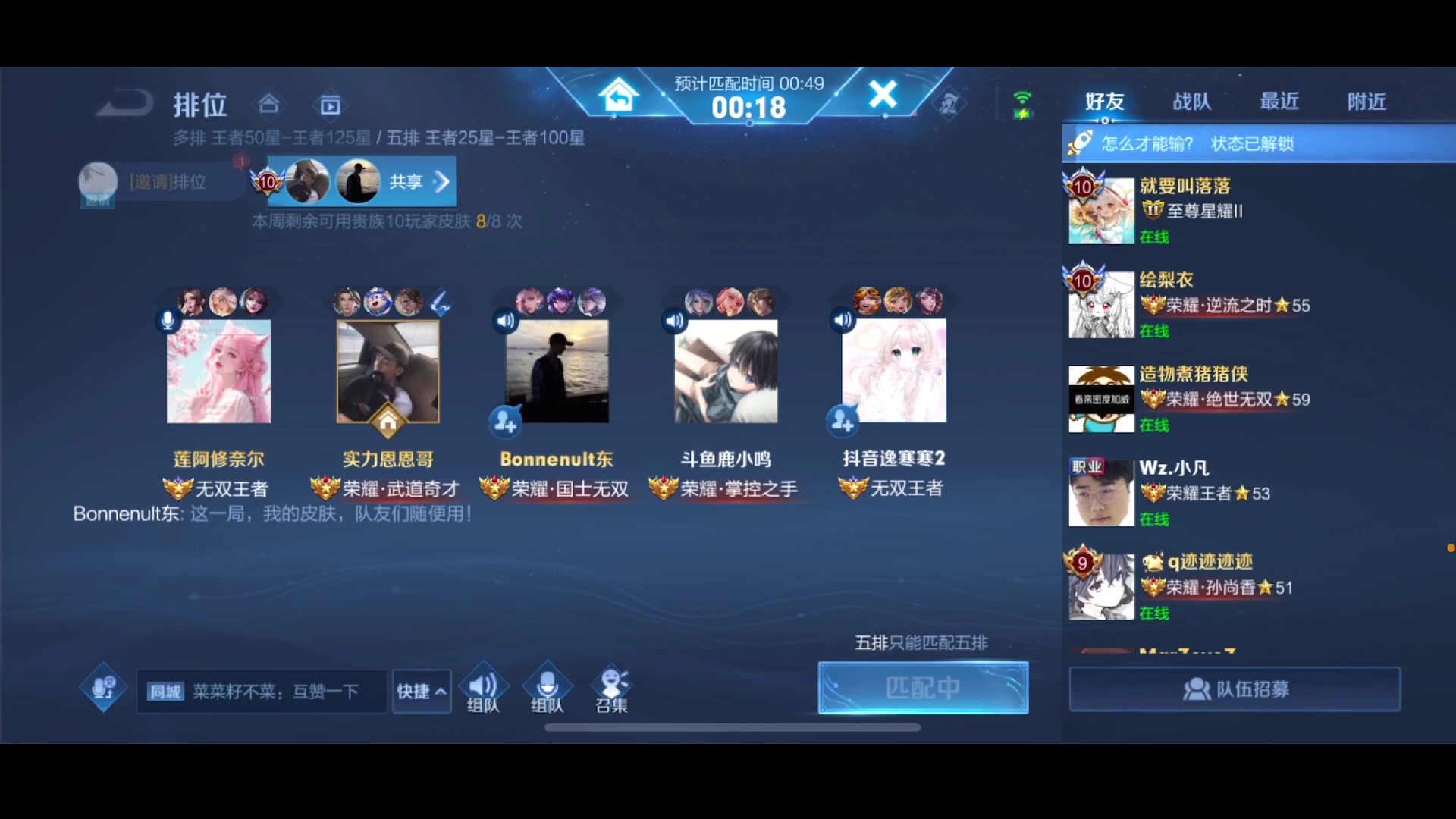 【2023-05-16 16点场】李知恩nn：五排的小帅哥