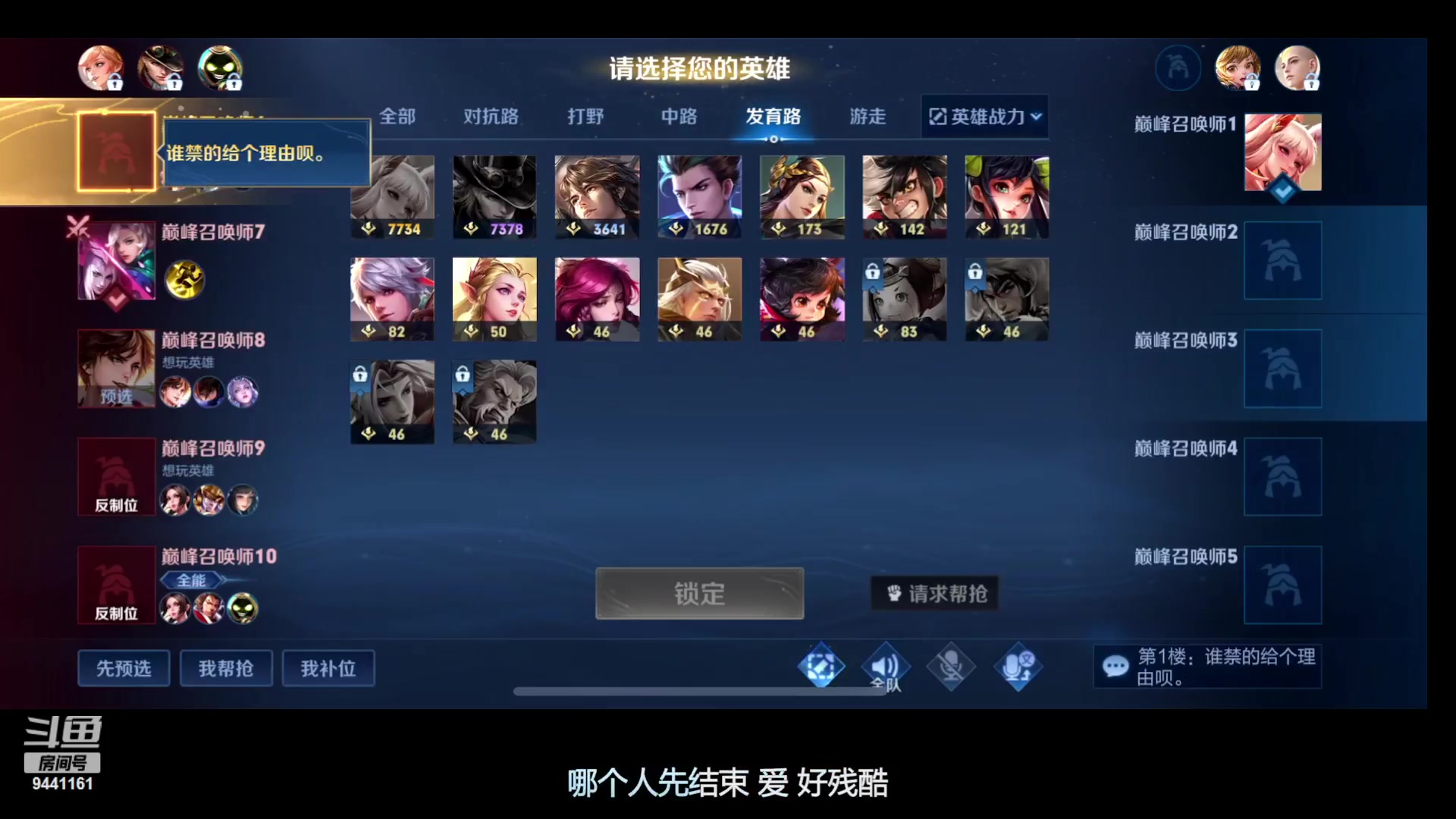 【2023-05-10 16点场】竹god：我怎么睡不醒呢