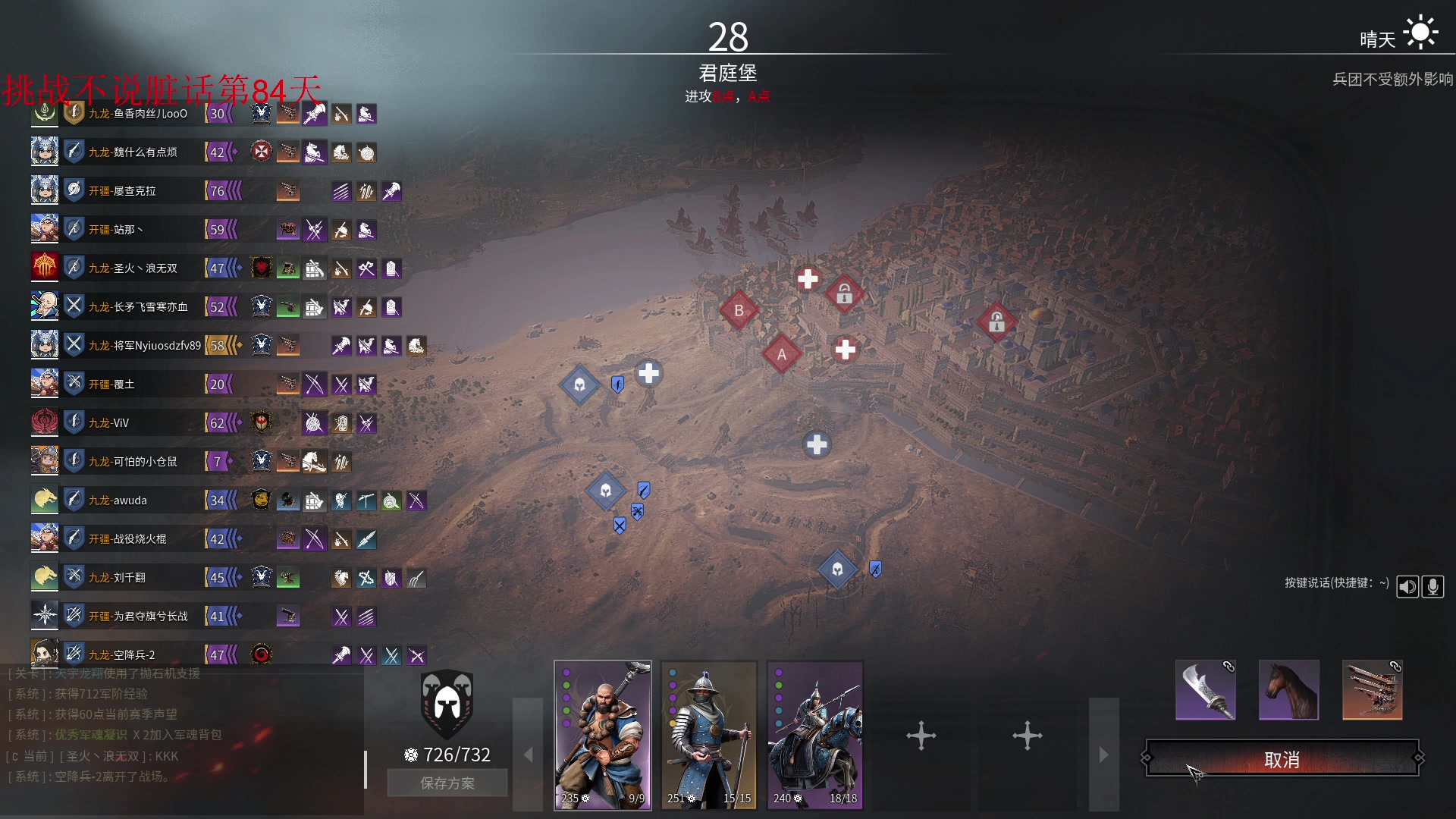 【2023-05-16 09点场】那路托丶：新赛季潜能系统开启