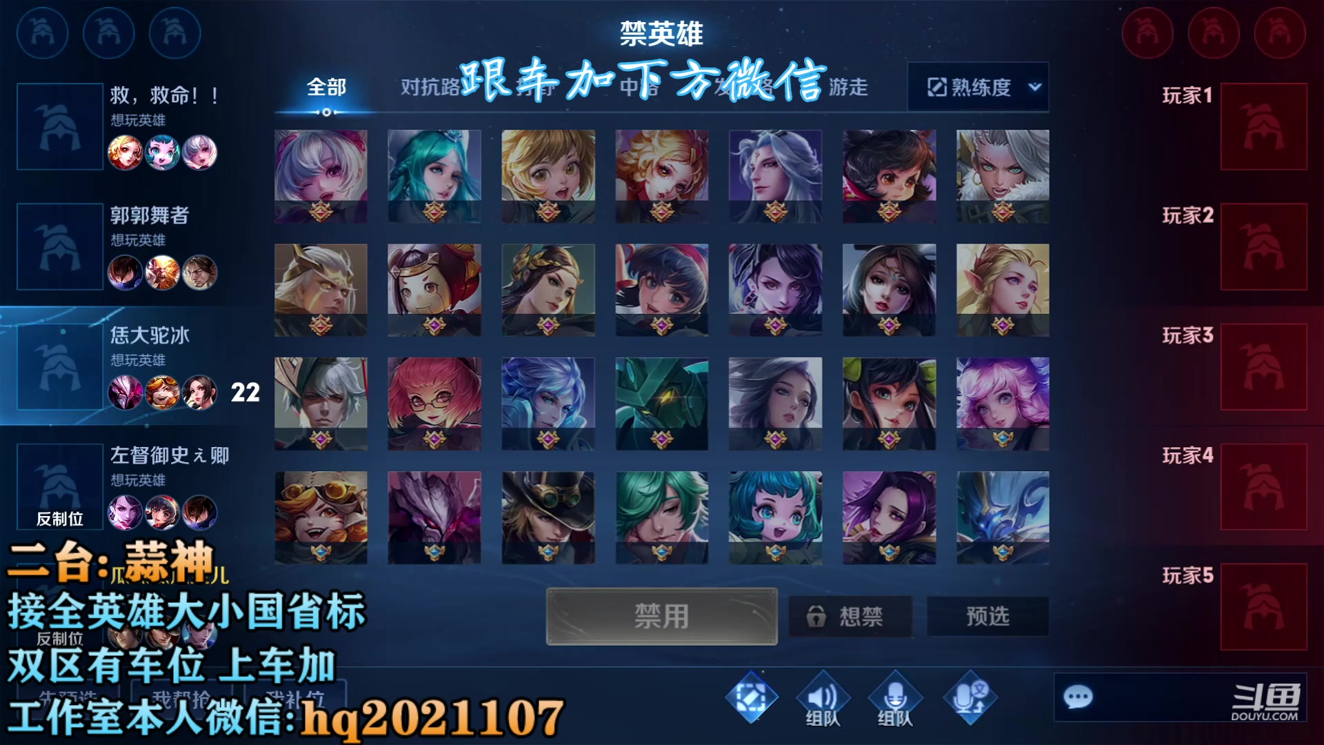 【2023-05-16 16点场】A老回：双国服2带3有车位！