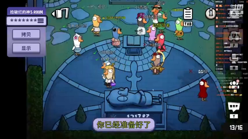 【2023-5-15 20点场】嬛珠格格Julie:【小奶团】电脑出问题了