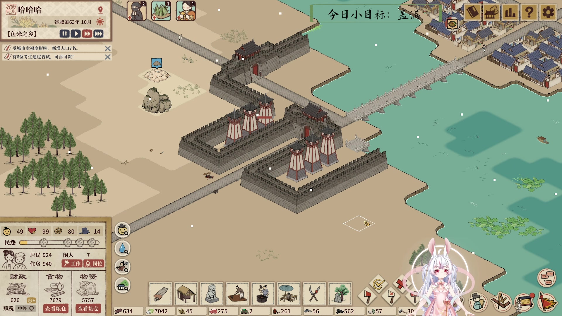 【2023-05-14 21点场】你看着办吧哼：海边的哼县令《满庭芳：宋上繁华》~~~