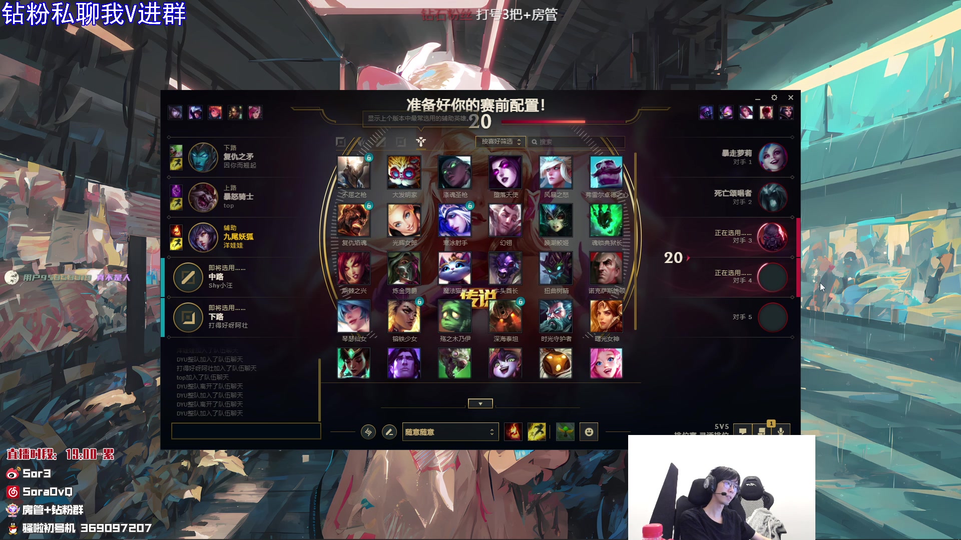 【2023-05-15 19点场】DouYuSora：Sora：下午好打会摆烂之巅