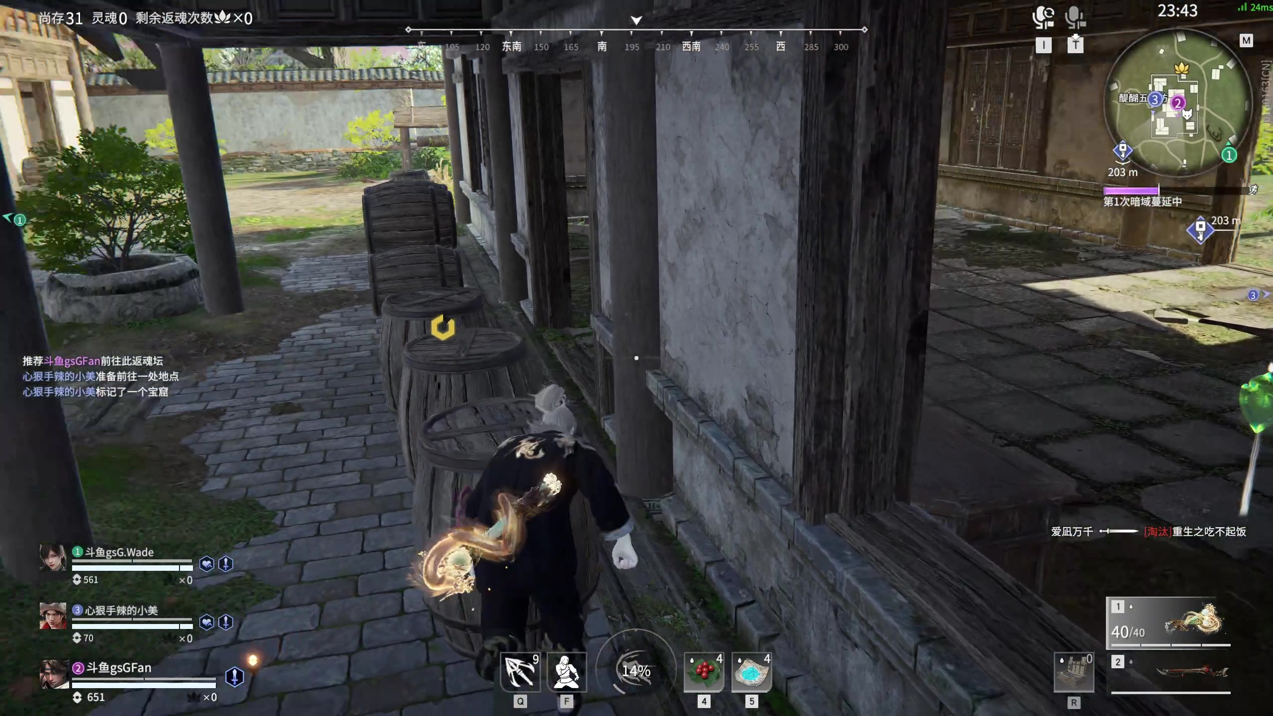 【2023-05-15 23点场】NRK丶反神：【双倍亲密度】来啦 开砍