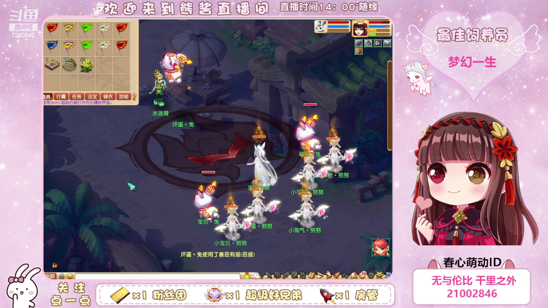 【2023-05-15 21点场】熊酱丶：超气人主播上线啦