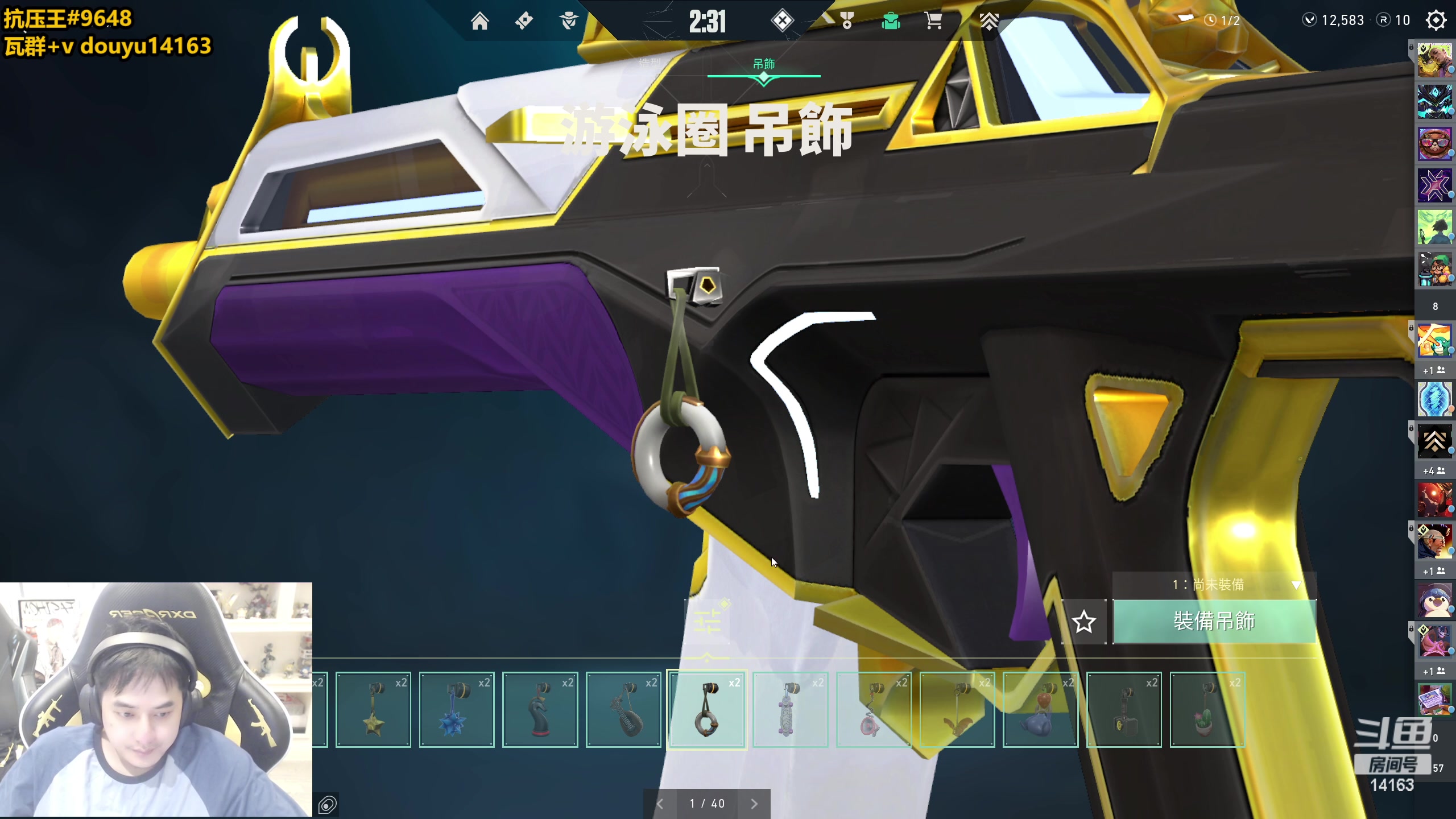 【2023-05-16 13点场】草莓：草莓：无畏契约之天道酬勤