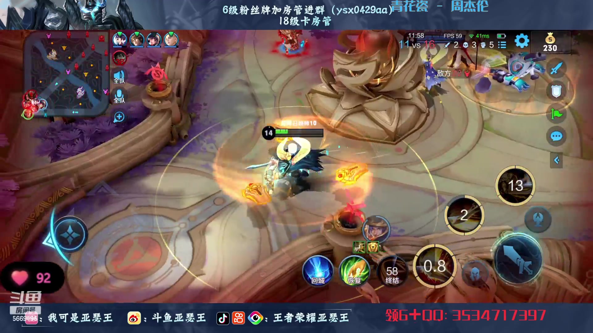 【2023-05-15 22点场】亚瑟王丶Z：今日巅峰赛必上2200！2086分