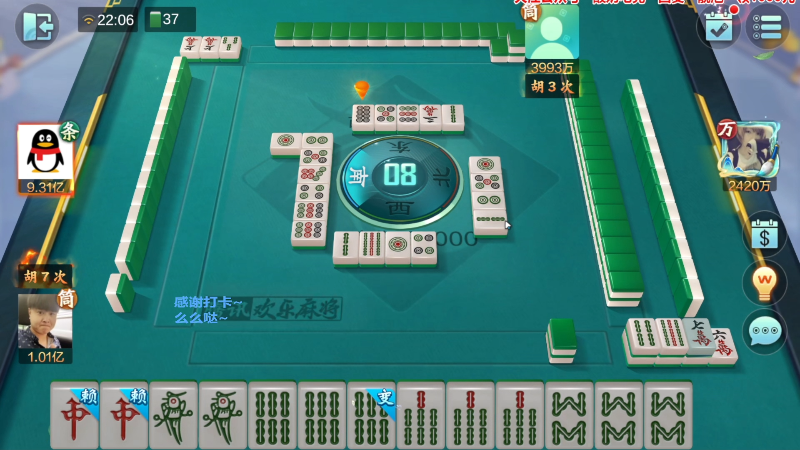 【欢乐麻将】靓旭的精彩时刻 20230516 19点场