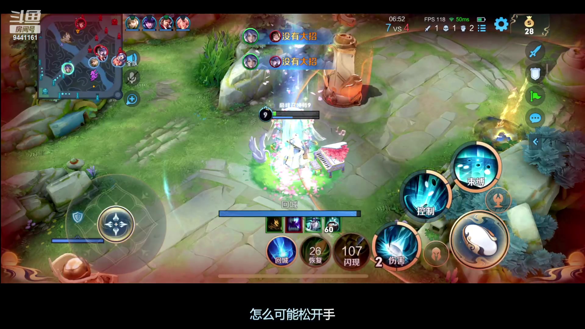 【2023-05-15 18点场】竹god：挑战赛来咯