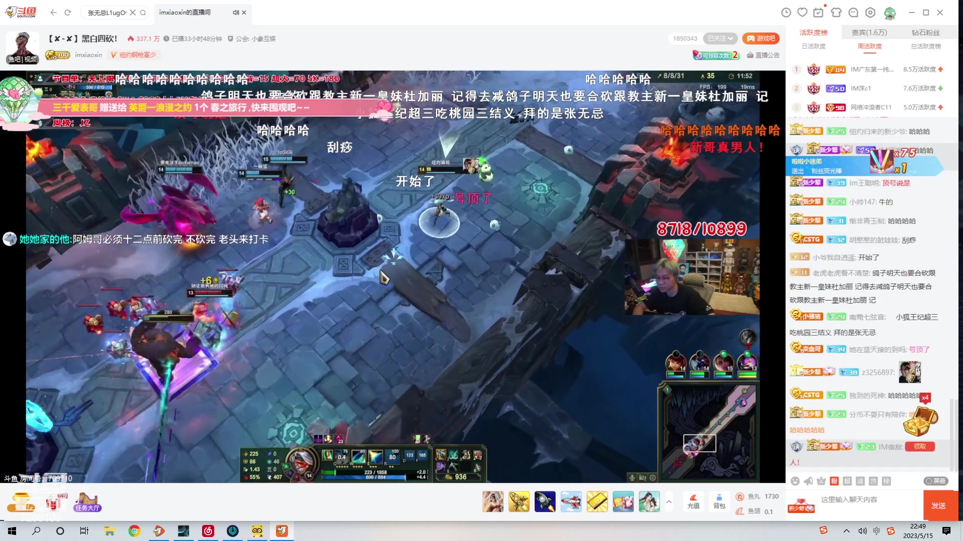 【2023-05-15 22点场】一只猛龙丶：勇敢龙龙，不怕困难~