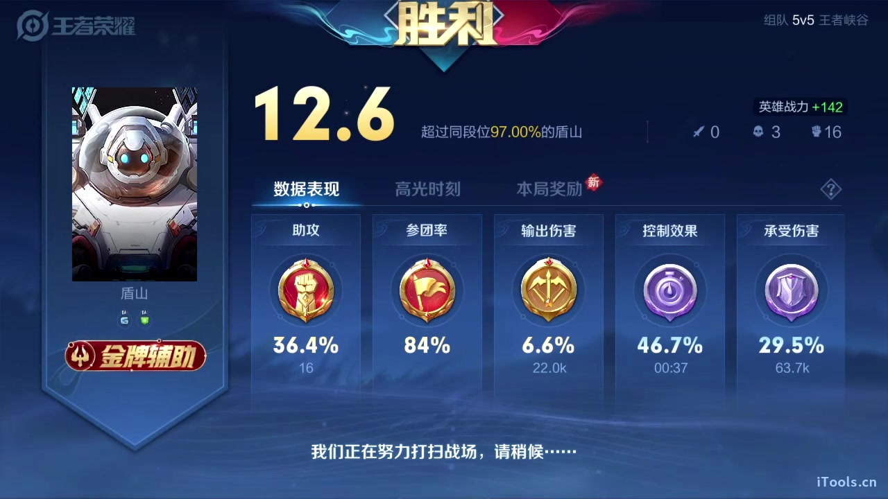 【2023-05-15 23点场】sViper丶阿灿：阿灿：心里种下一颗种子哒啦滴哒啦