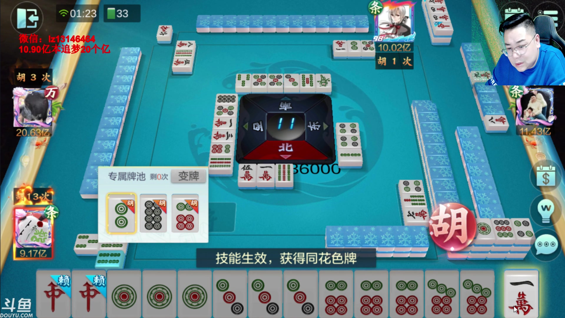 【2023-05-16 01点场】雷疯小叔：雷疯讲棋 斗转星移 移花接木 无人能敌！