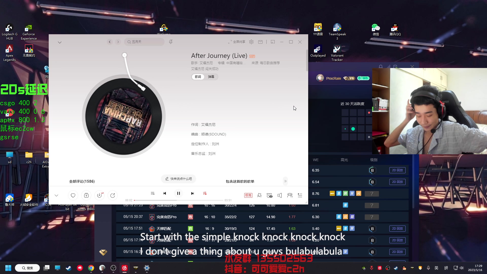 【2023-05-16 17点场】可可爱爱c2h：新赛季排位 犯大病