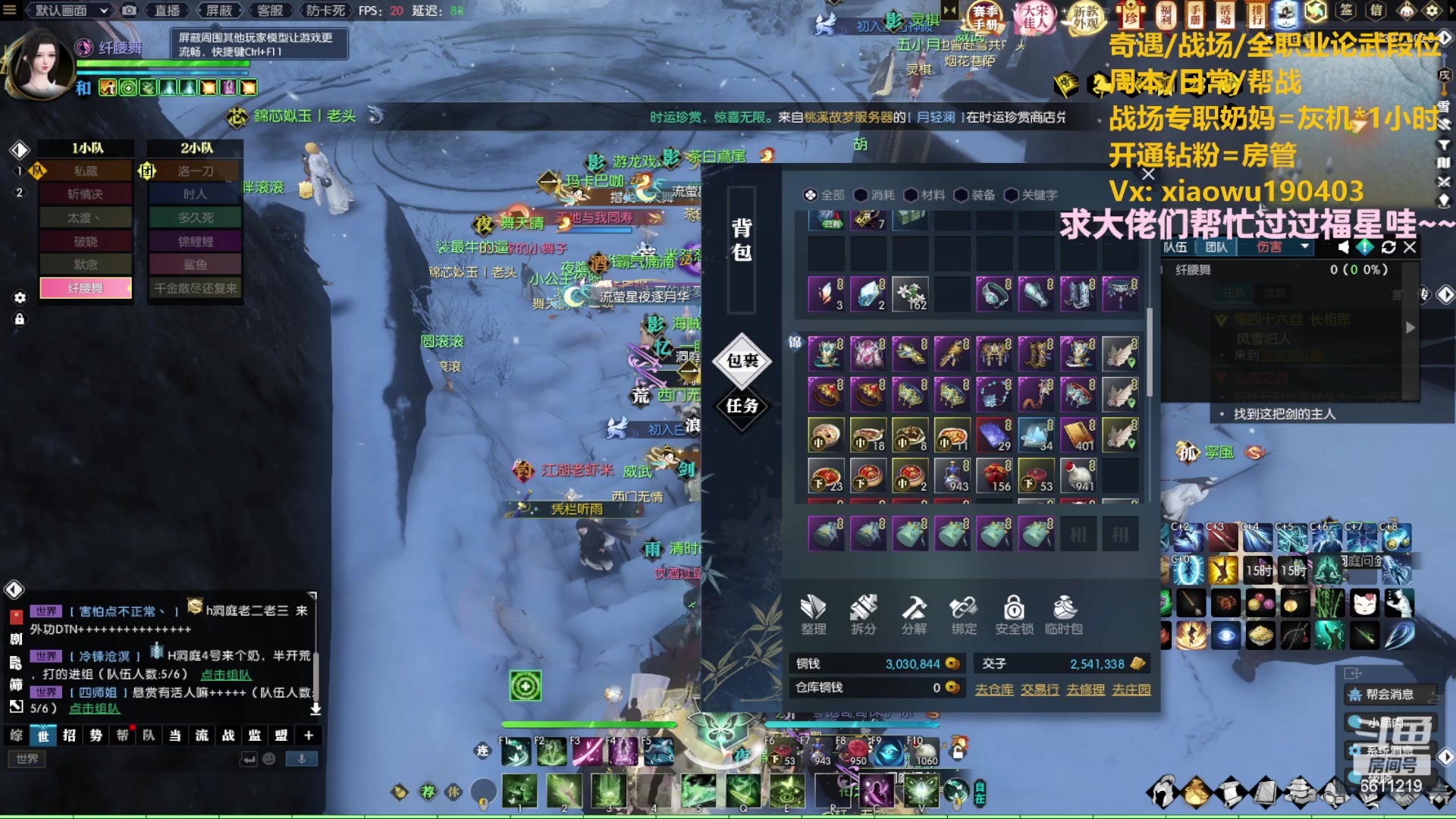 【2023-05-15 21点场】纤腰细舞：暖声萌妹-H白石你过了没