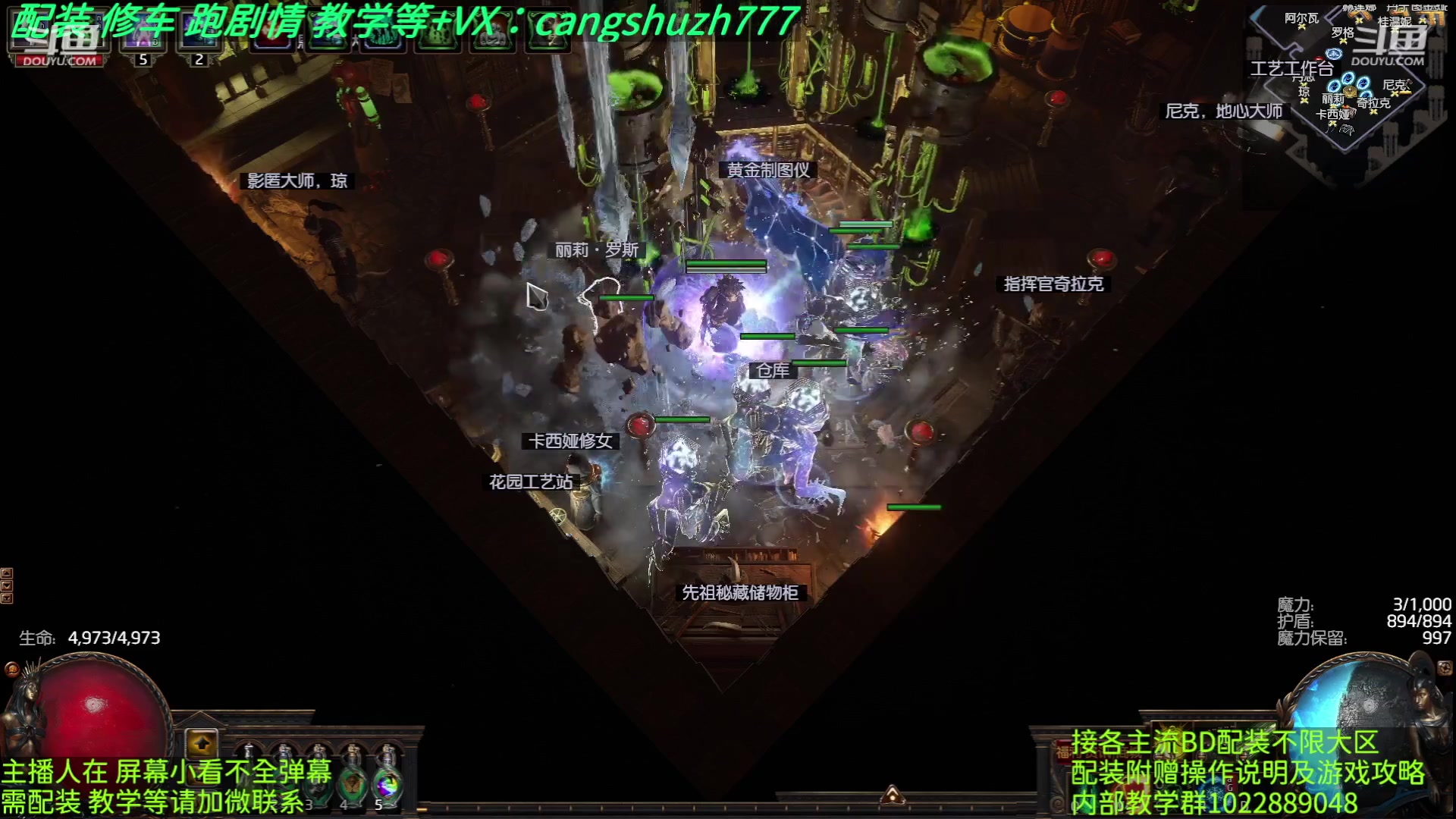 【2023-05-15 21点场】仓鼠召唤：主攻召唤 赛季最强BD专业配装