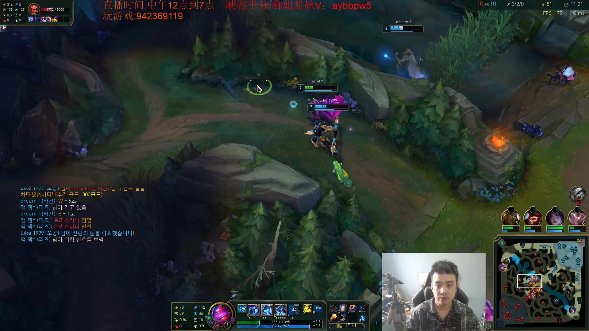 【2023-05-16 13点场】LOL丶摇摆：韩服目前80胜率大师.