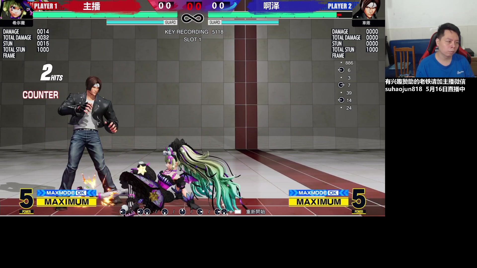 【2023-05-16 20点场】格鬦家大口：大口：憧憬传媒独家冠名赞助！