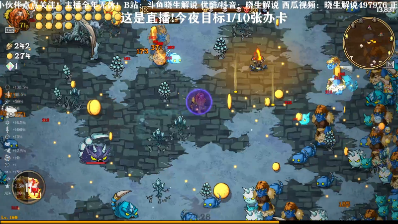 【主机其他游戏】晓生解说的精彩时刻 20230516 01点场