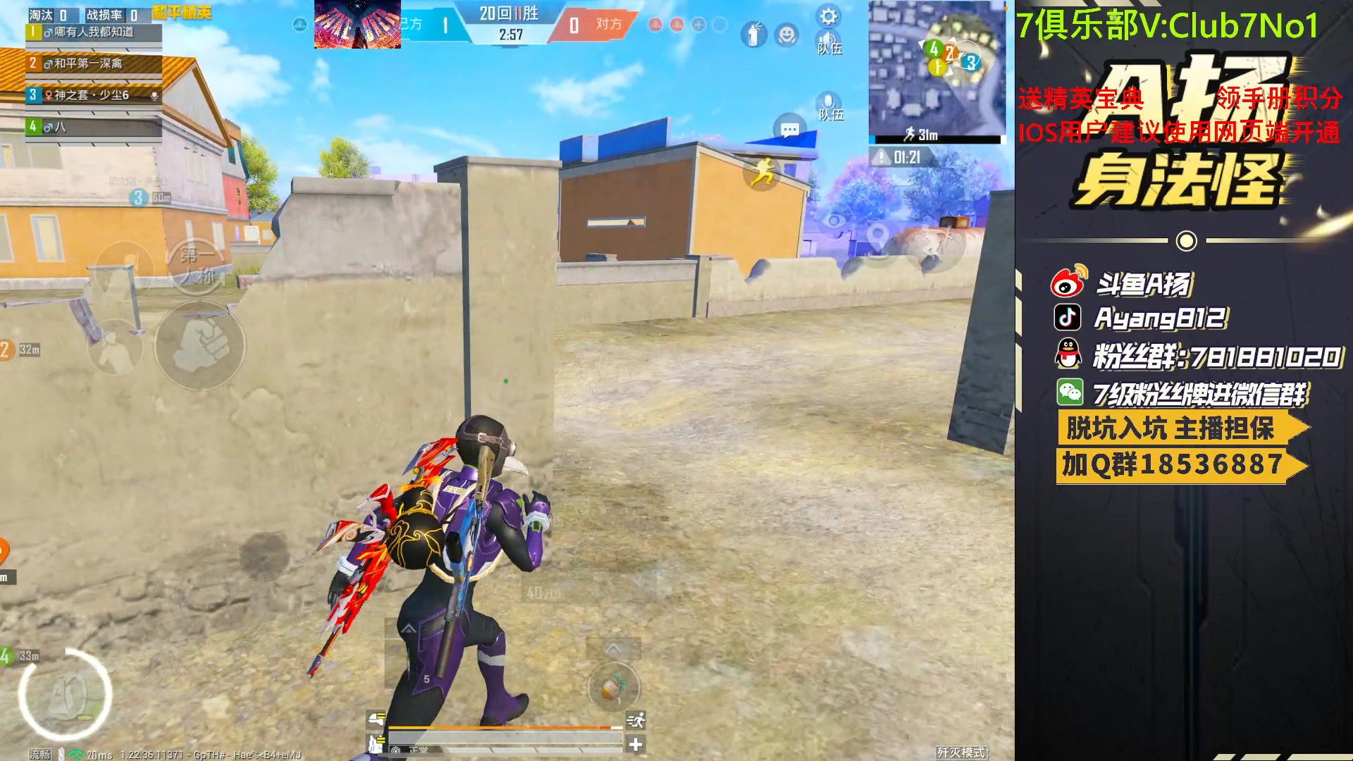 【2023-05-15 22点场】A扬丷：1v4看我把把C！