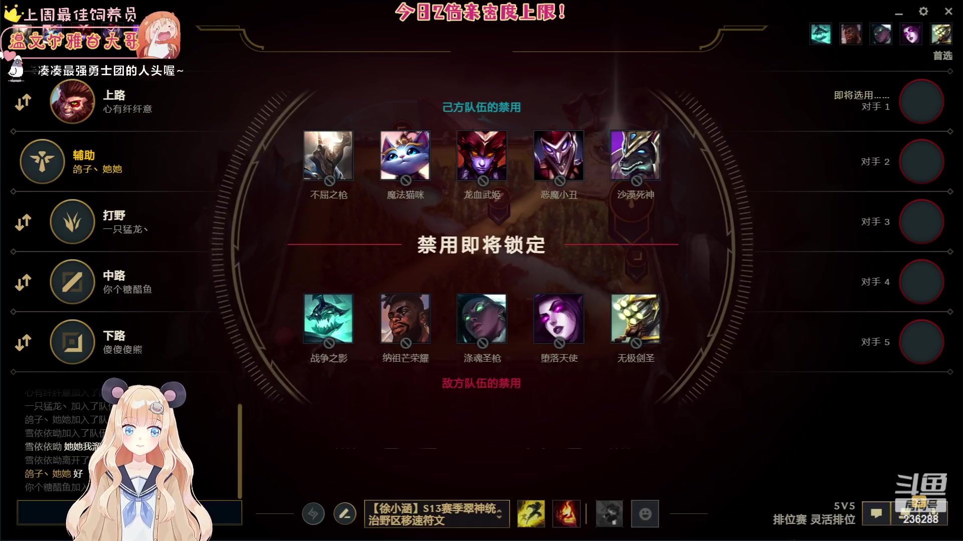 【2023-05-15 23点场】宇宙超级无敌鸽子她：和龙龙打会LOL组排~