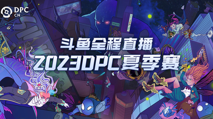 2023DPC中国联赛夏季赛-中国联赛-XGvsPK-0516-1